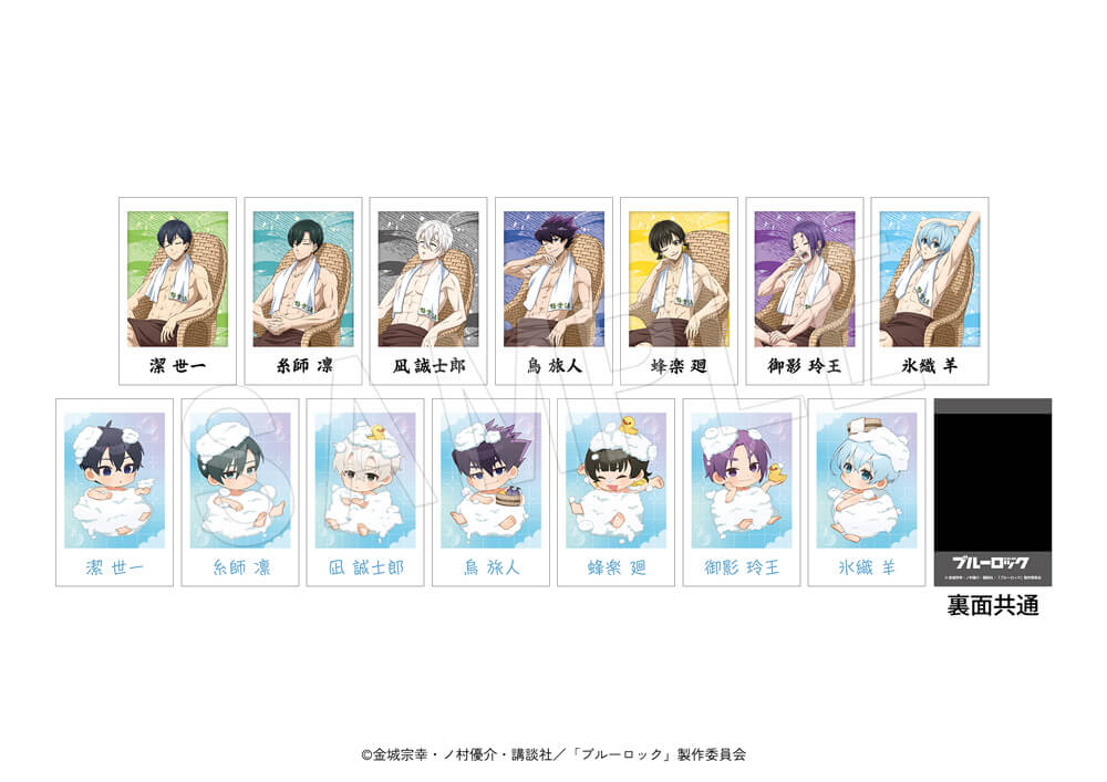 ポラショットコレクション　お風呂ver.（全14種）
