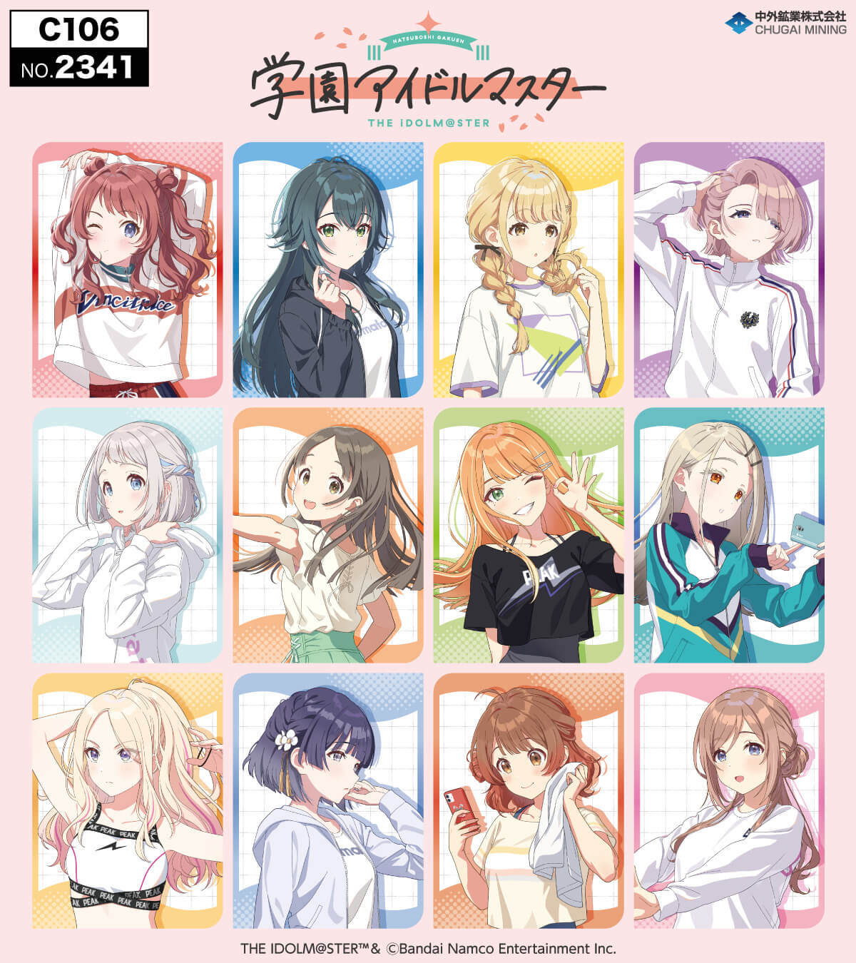 学園アイドルマスター』の新作グッズが「コミックマーケ ット106」で 
